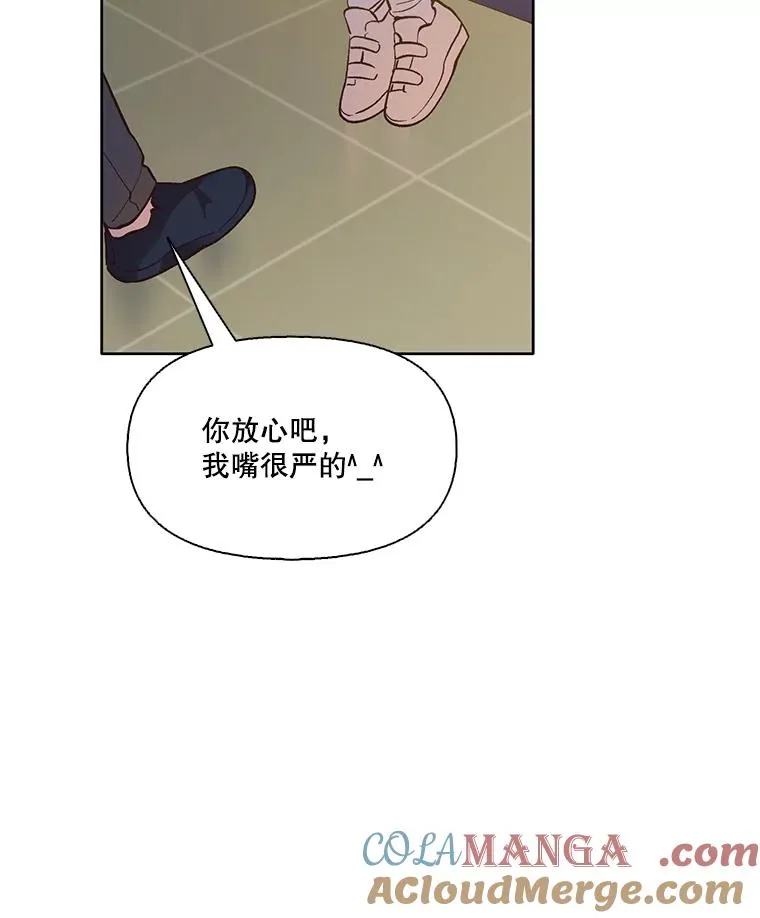 53.奇怪的宋韩星68