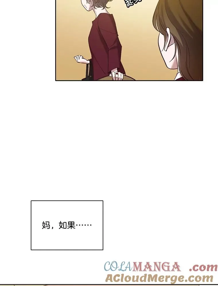 68.跟妈妈约会63