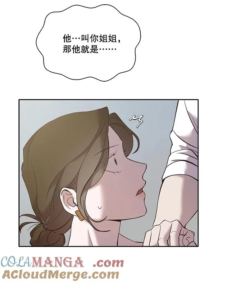 60.神秘的江辉英4