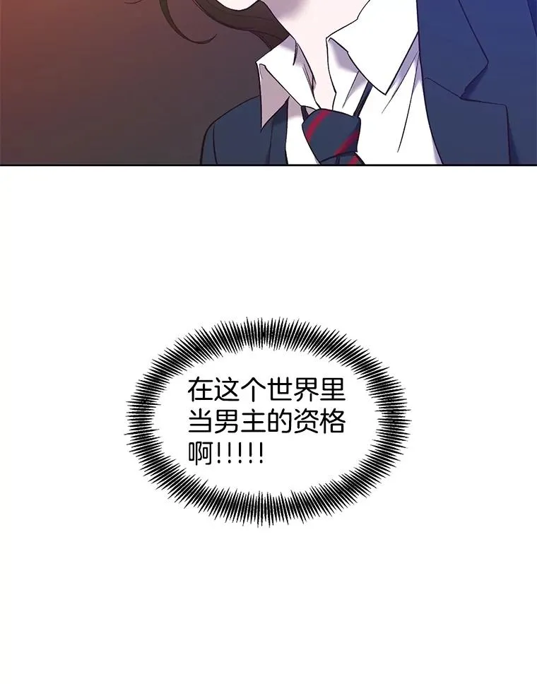 47.潜入商高103