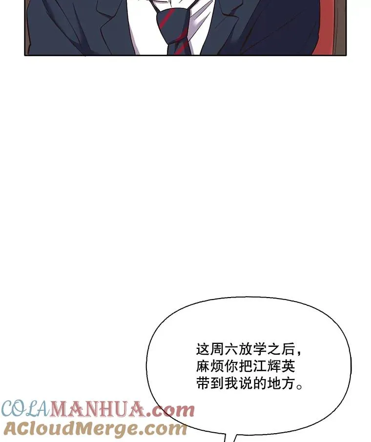 37.反转28