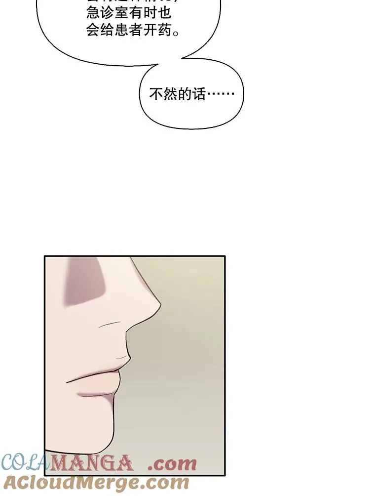 70.妈妈的病36
