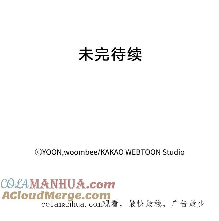 18.冤家路窄93