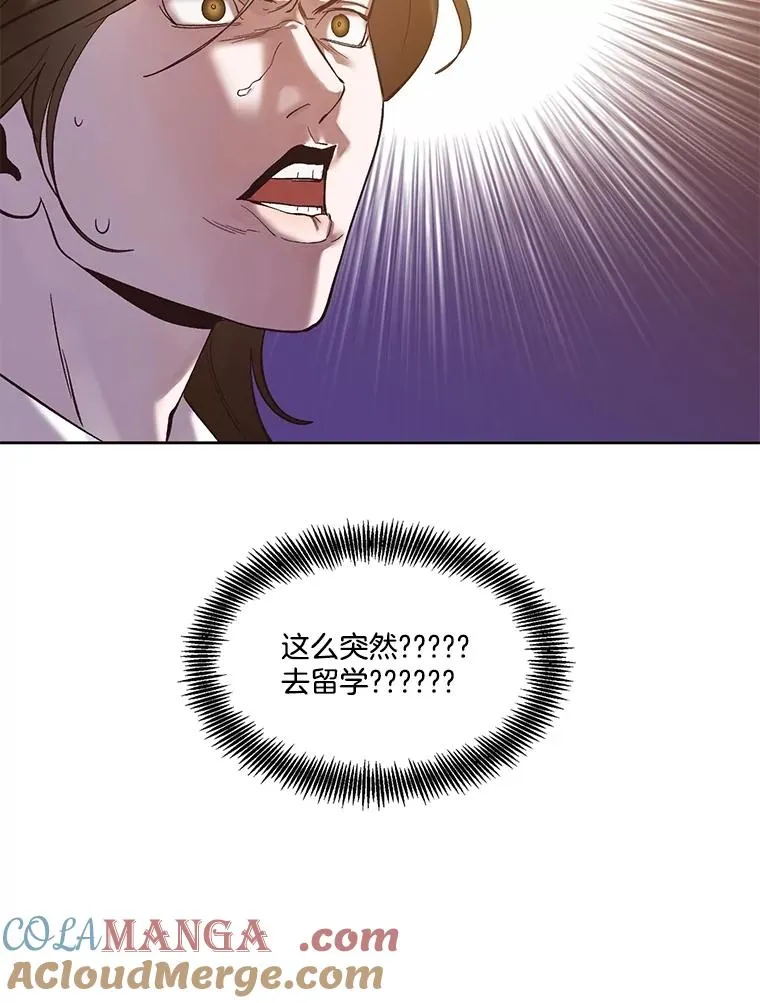 64.江辉英的惊喜87