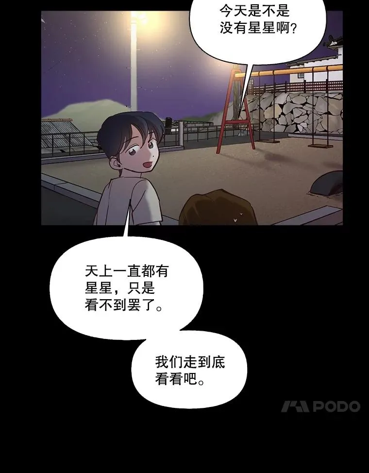 66.童年往事80