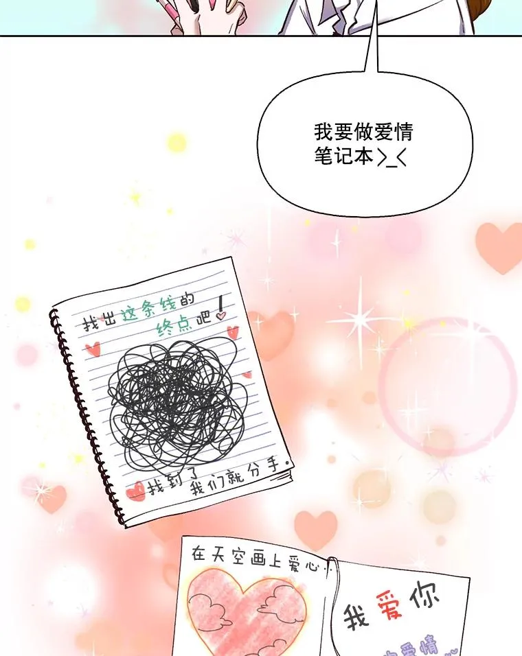 13.陷入圈套41