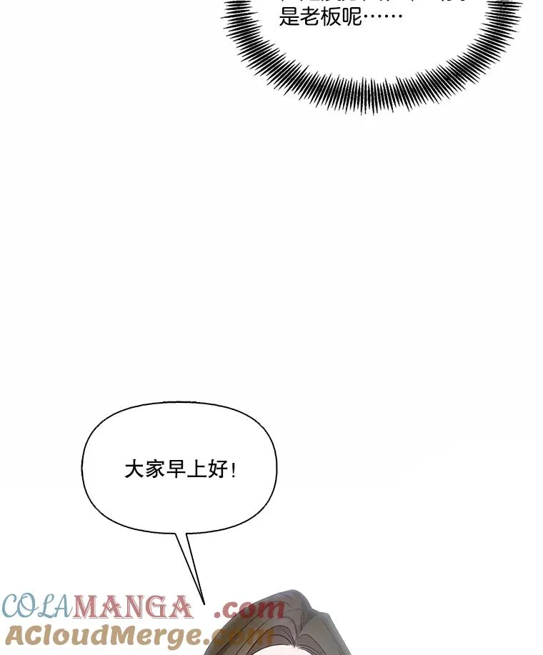 73.暧昧51