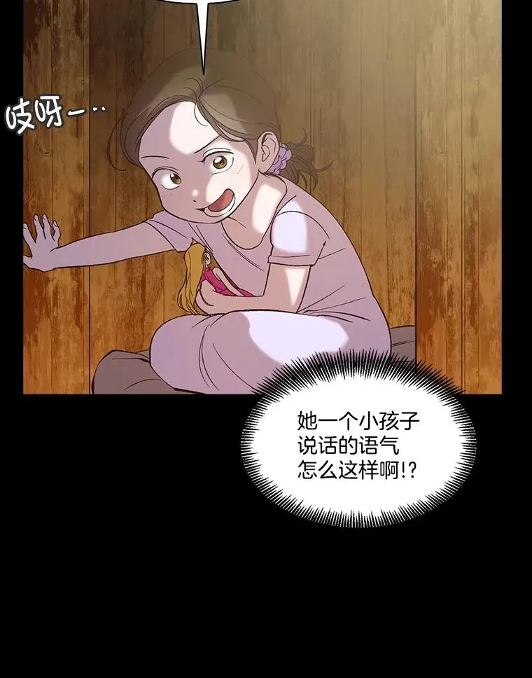 66.童年往事25