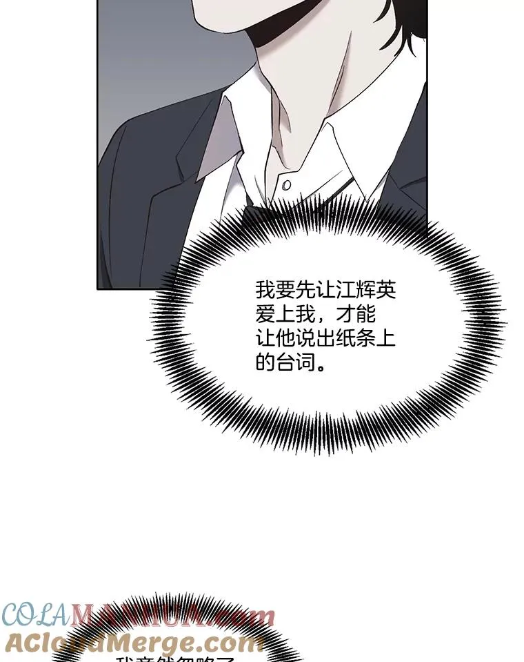 23.纸条的玄机18
