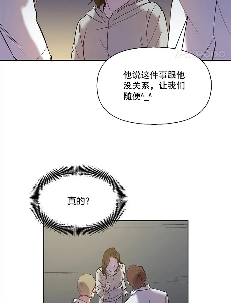 33.陷入危机74