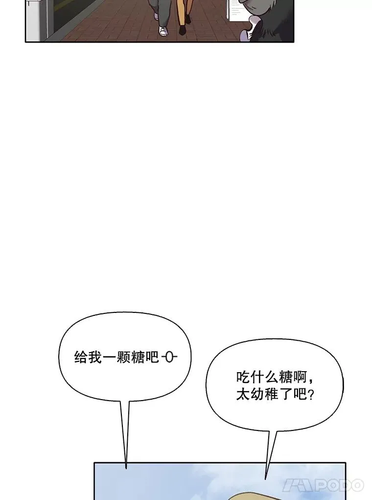 54.找到兼职58