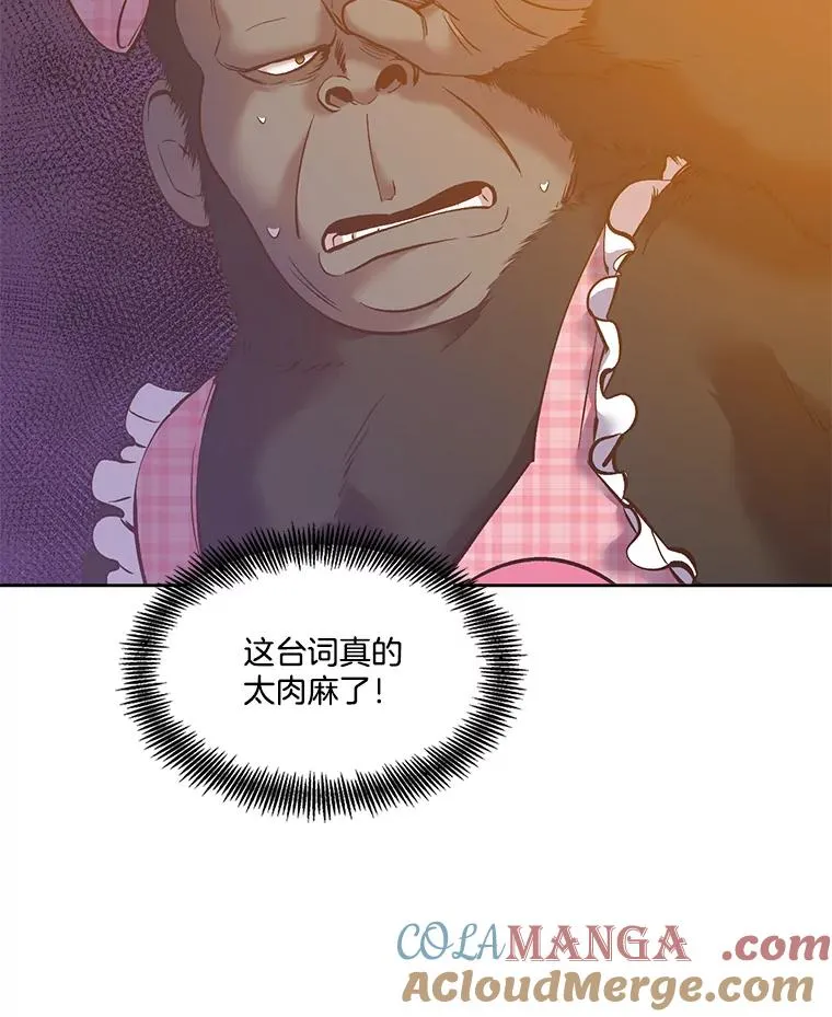 55.遇到千恩材33