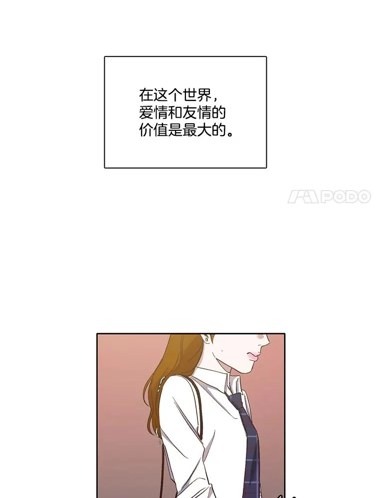 18.冤家路窄37