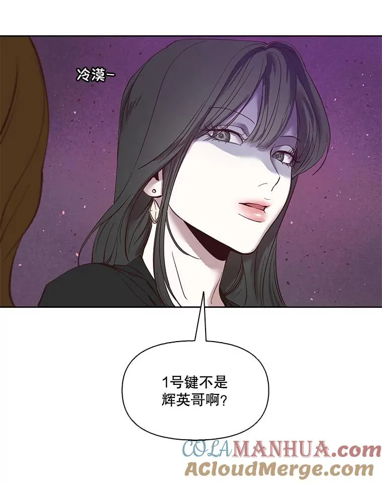 12.恶女出现39