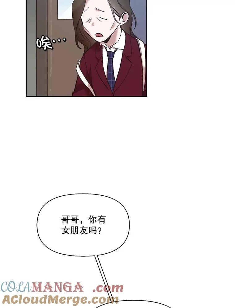 53.奇怪的宋韩星72