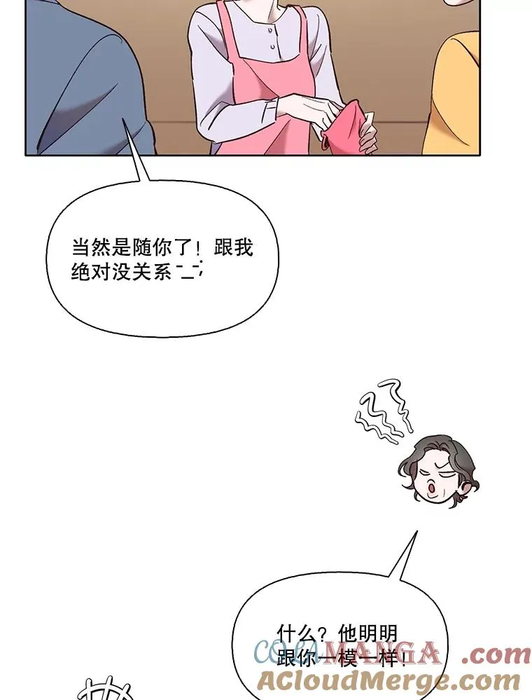 61.不可能的台词15