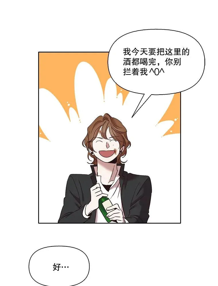 31.再次绝交70