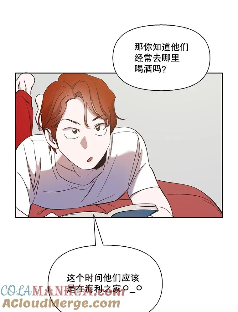 23.纸条的玄机33