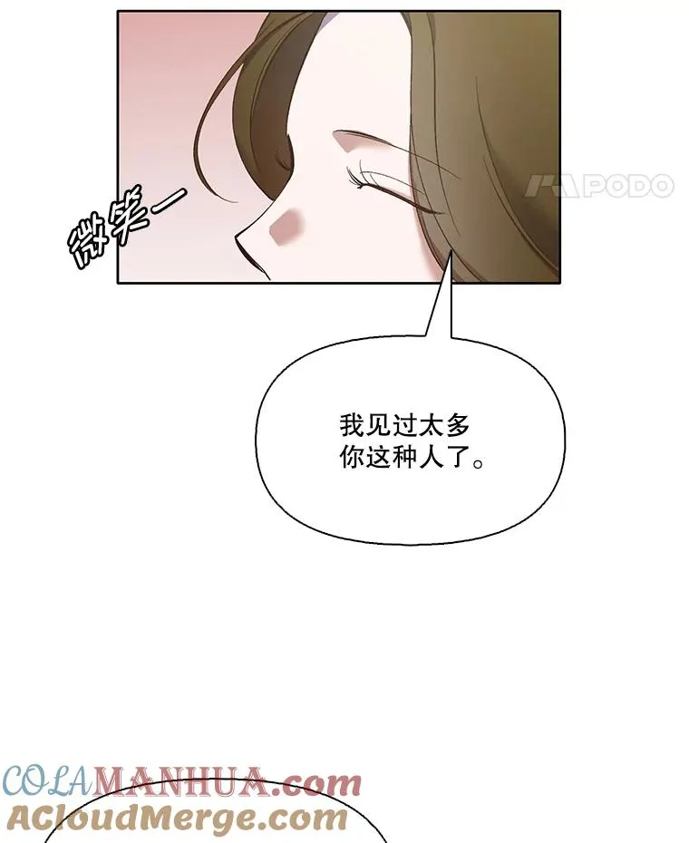 15.爱的告白51