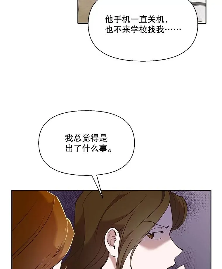 63.误会桥段5