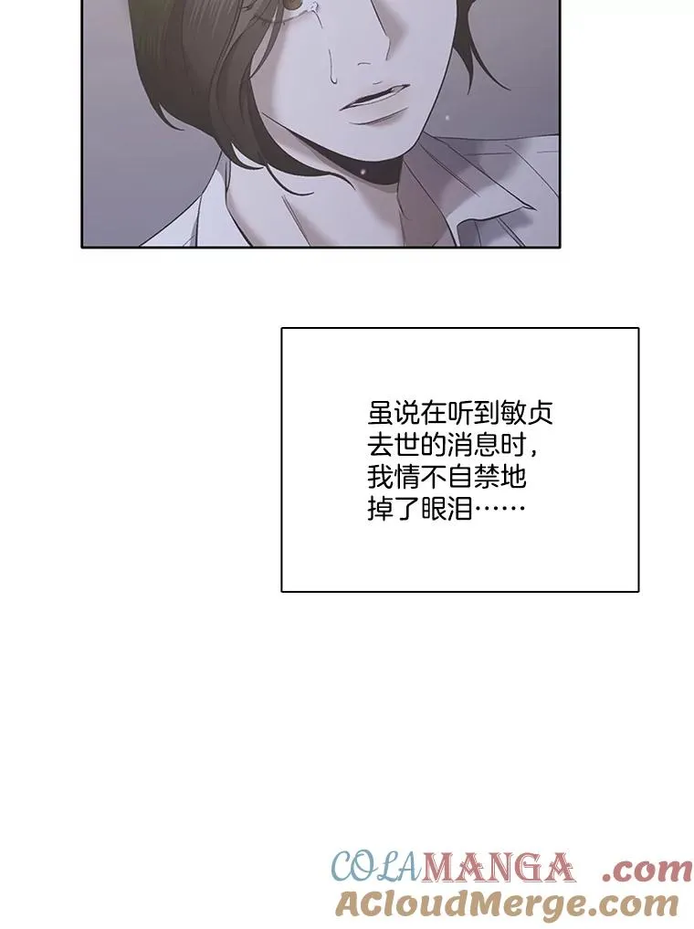 61.不可能的台词33