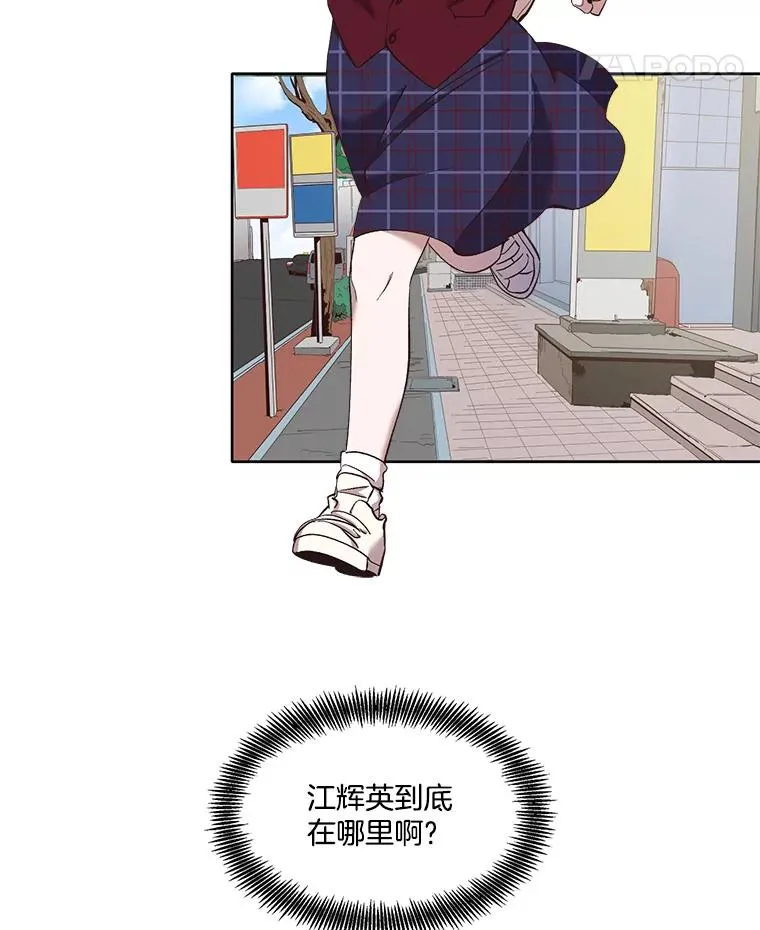 34.海楠出事56