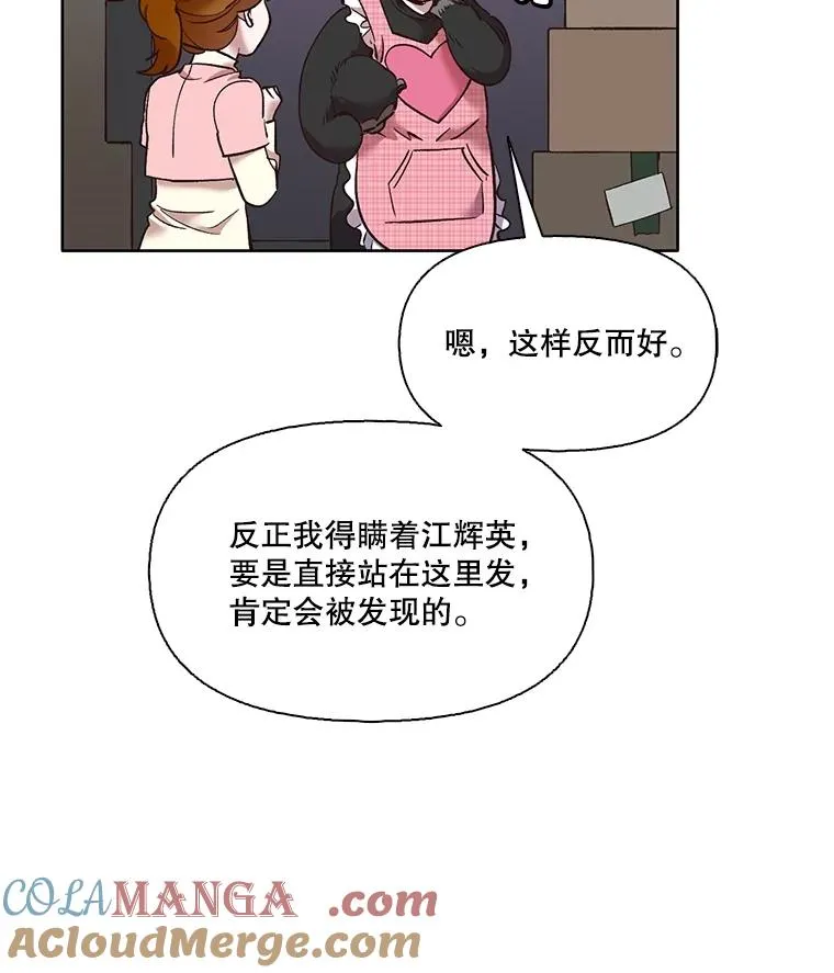 54.找到兼职48