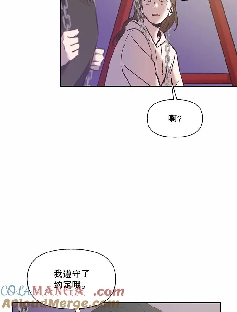 62.遵守约定27