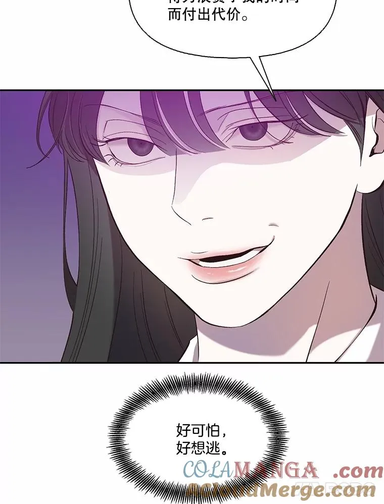 75.意外的消息44