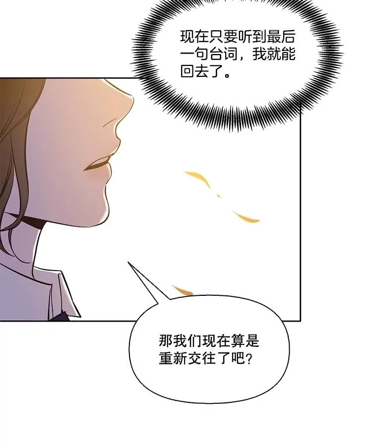 50.再遇千忠赫26