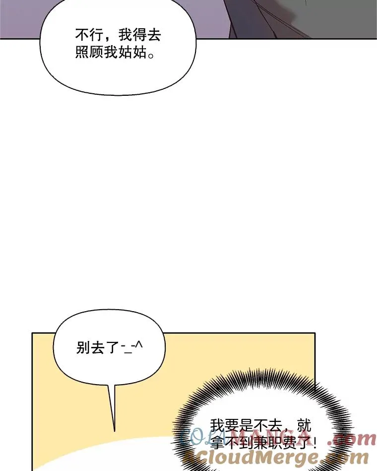 60.神秘的江辉英64