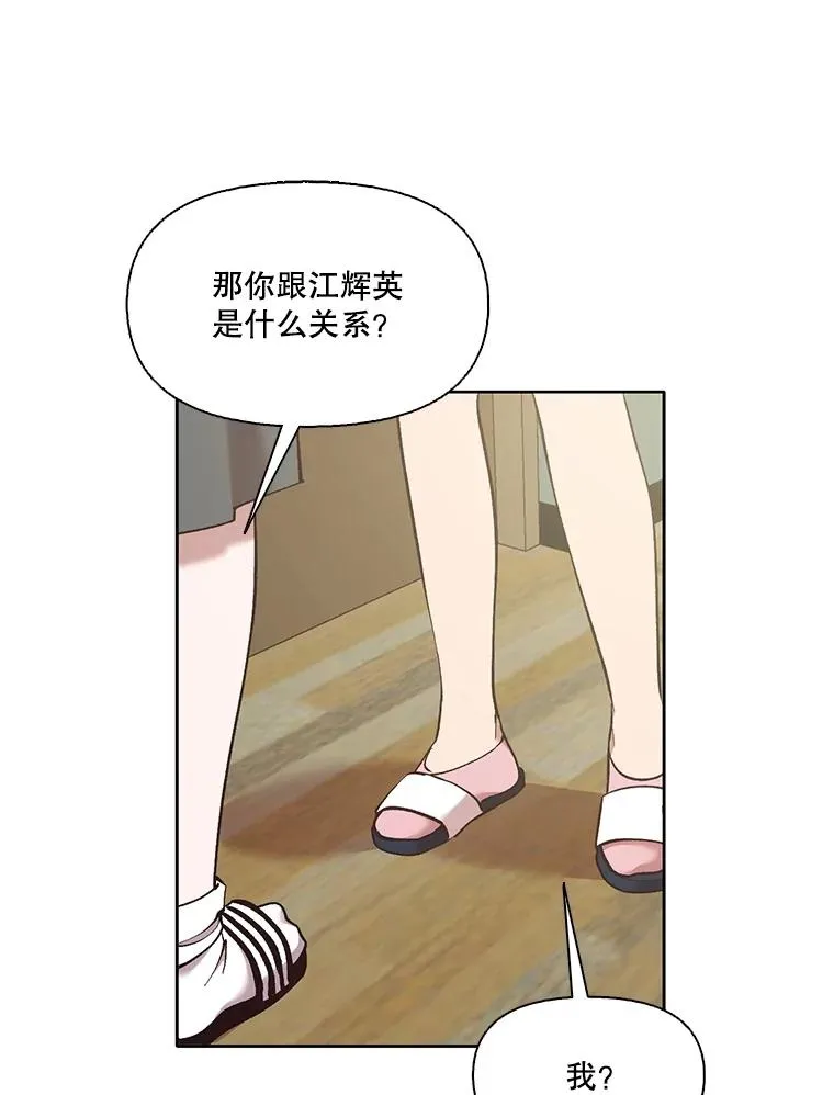 47.潜入商高89