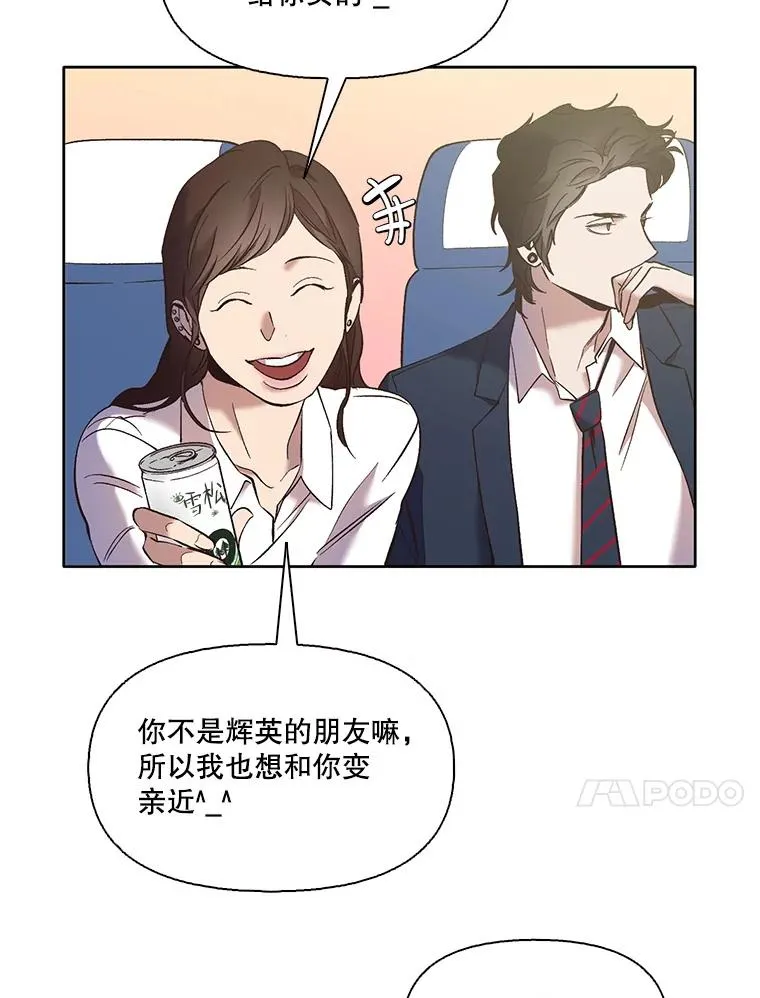 48.交往一小时19