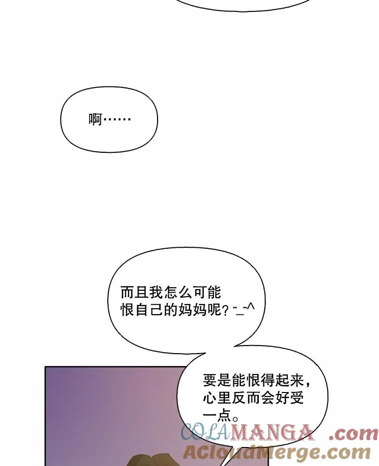 69.江辉英和妈妈57