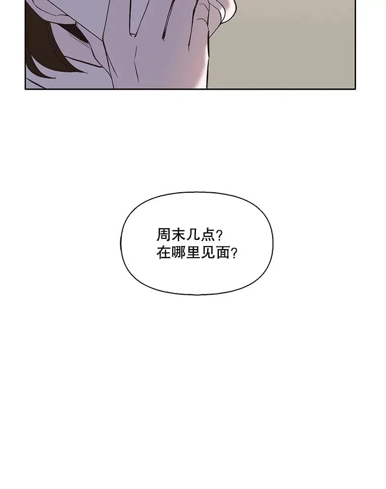 29.同学聚会93