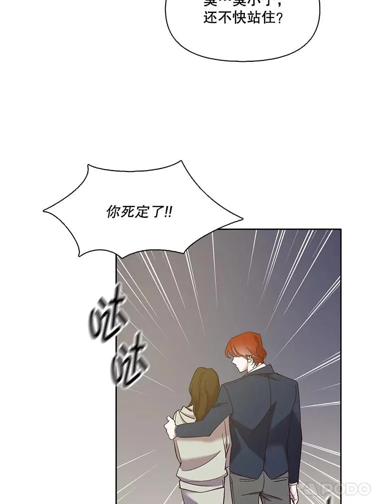 34.海楠出事13
