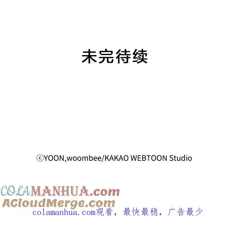 47.潜入商高104