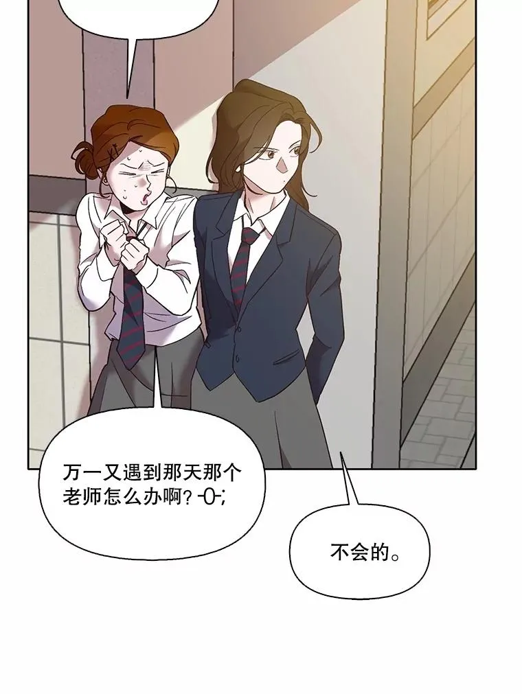 63.误会桥段14