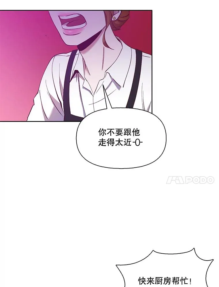 19.酒吧兼职50