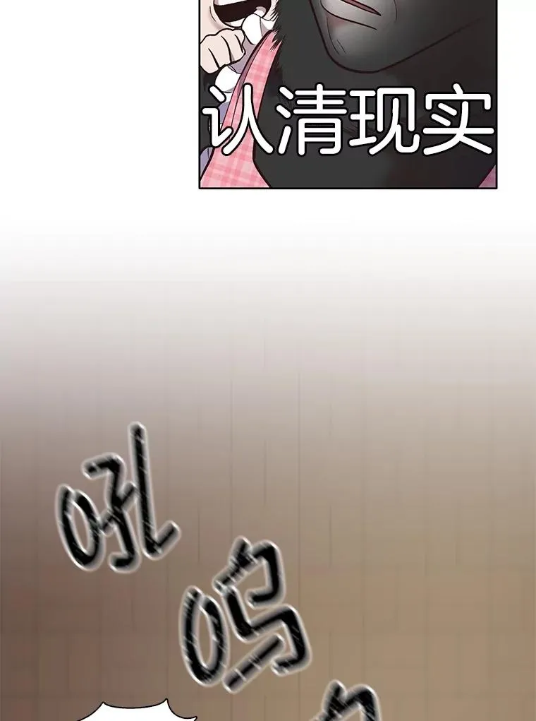 54.找到兼职55