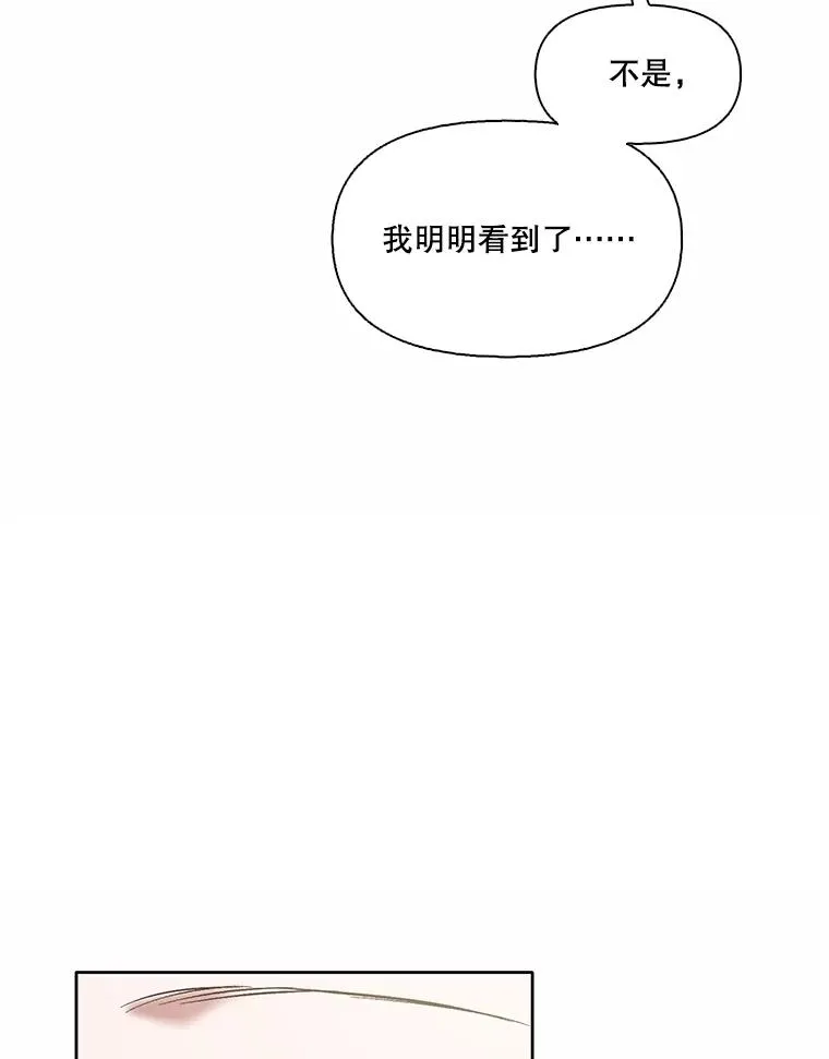 61.不可能的台词67