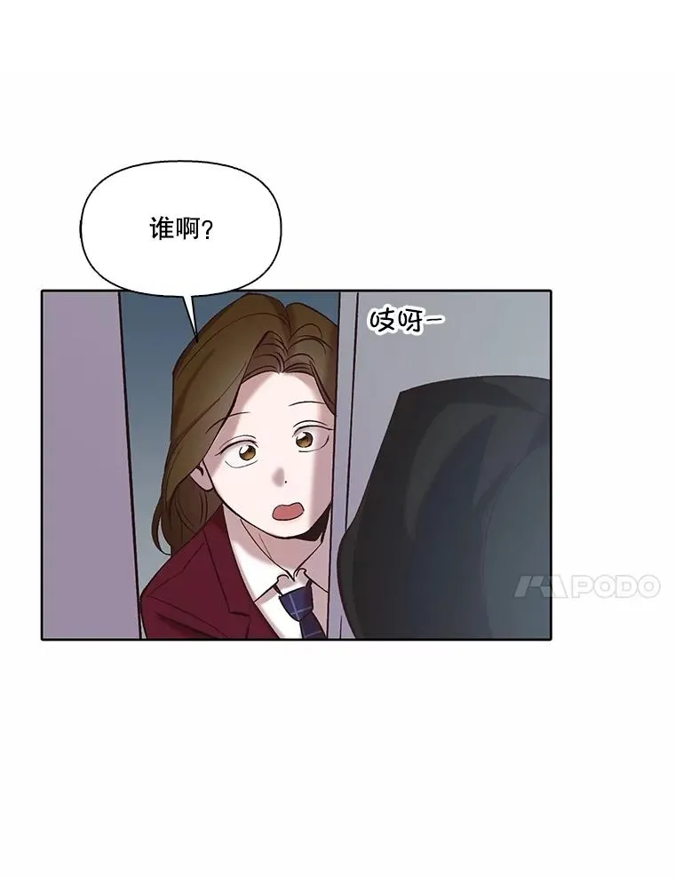 79.又要说分手了37