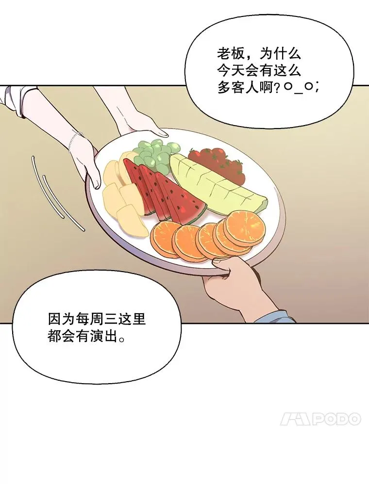 19.酒吧兼职40