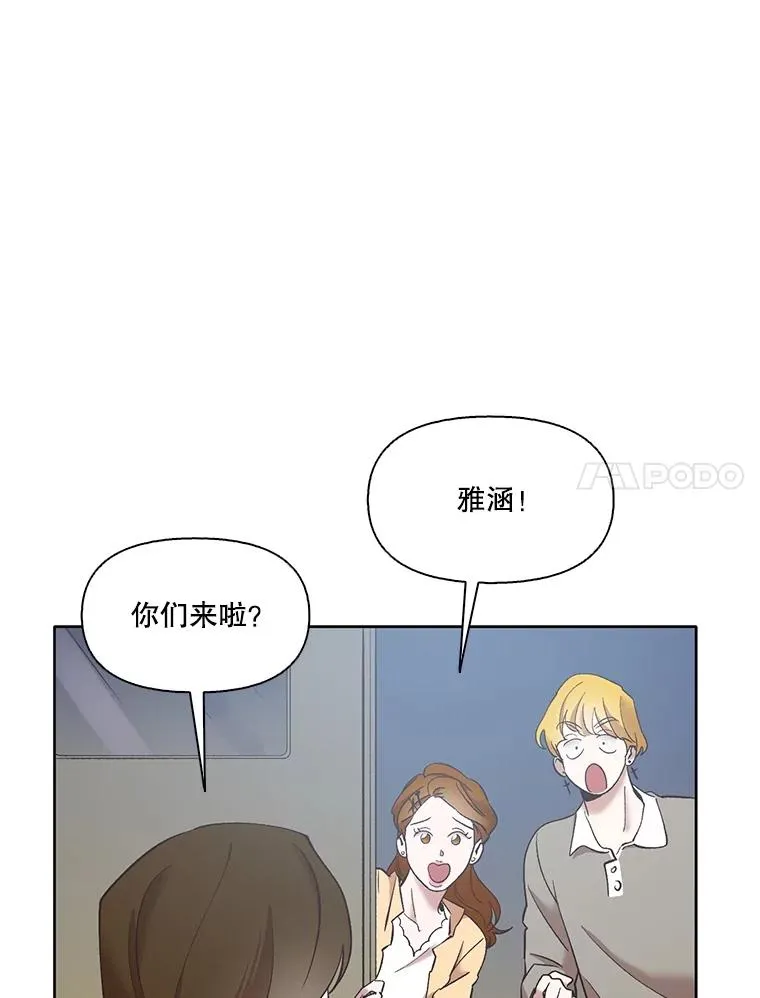 46.解开误会38