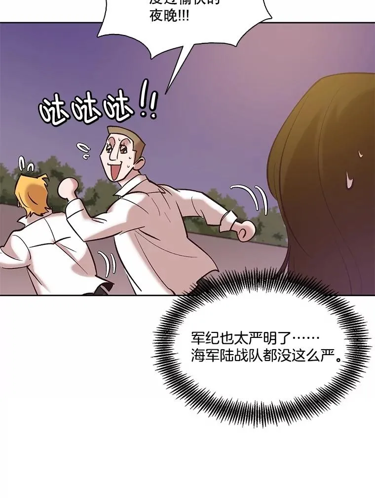 65.韩星不告而别49