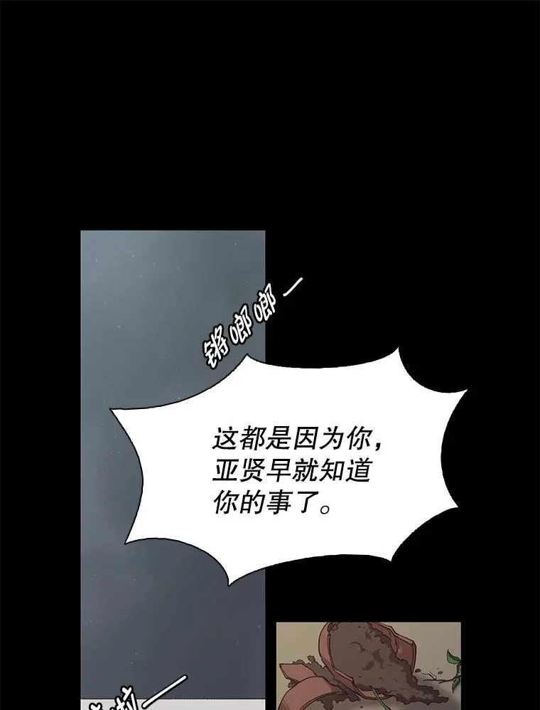 14.赵亚贤的故事73