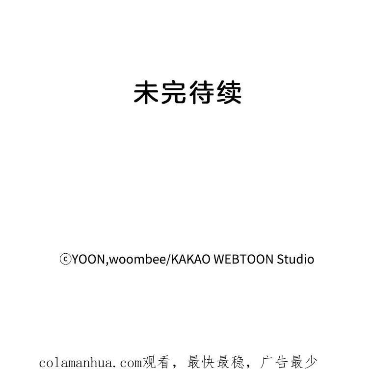 32.事情的真相109