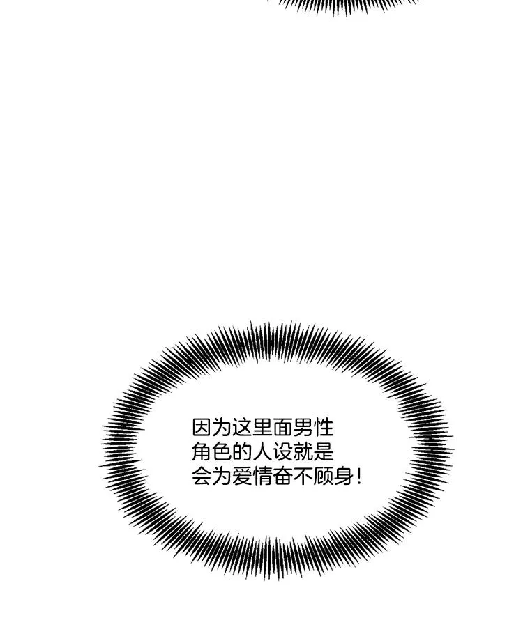 44.真相大白23