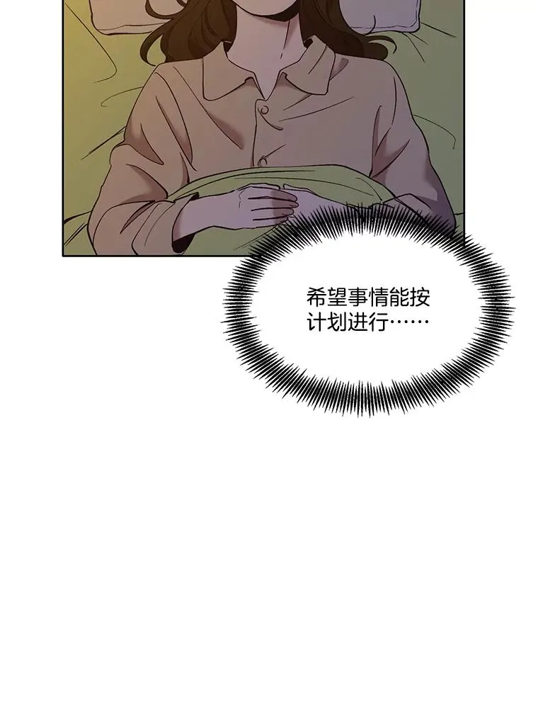 43.被崔小惠绑架68