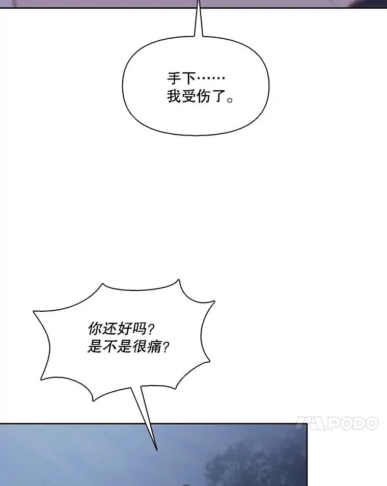 44.真相大白55